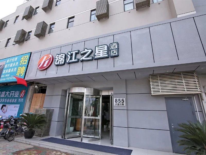Jinjiang Inn Select Shanghai Nanxiang Minzhu Street Jiading Exteriér fotografie